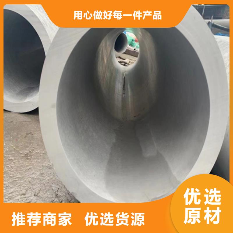 不锈钢管、不锈钢管厂家-认准安达亿邦金属材料有限公司