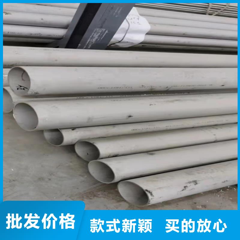 优质的316L不锈钢管供应商