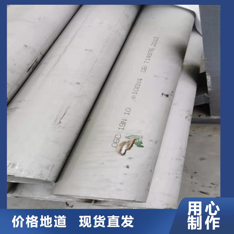 【316L不锈钢管】不锈钢焊管316L厂家型号齐全本地供应商