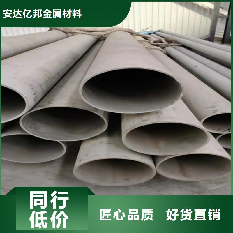 不锈钢316L钢管厂家-行业