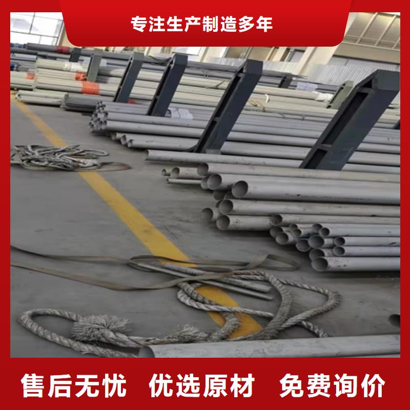 316L不锈钢圆管批发零售-定做_安达亿邦金属材料