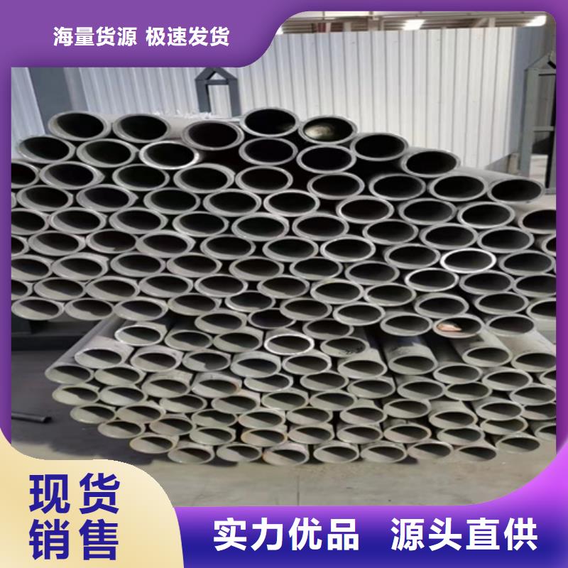 316L不锈钢管 【321不锈钢管】一站式采购方便心-可发货到聊城|滨州|威海|临沂|东营|菏泽|德州