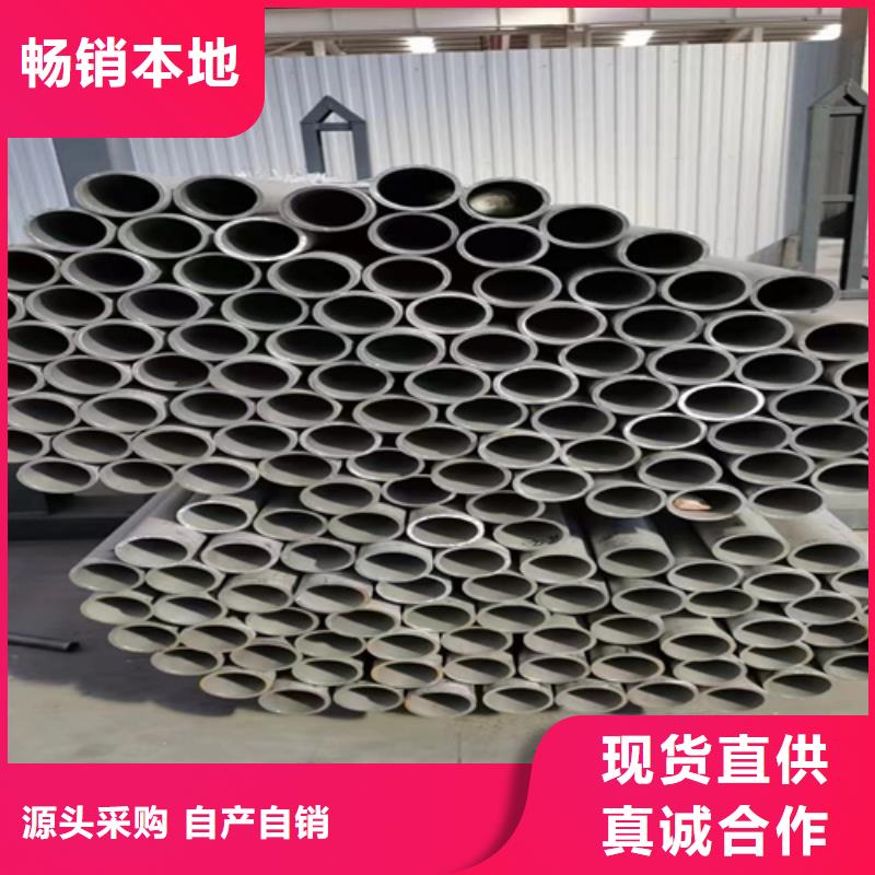 不锈钢管316L一手货源