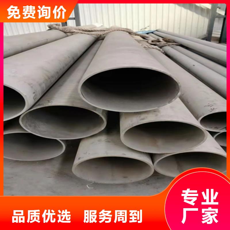 316L不锈钢焊管厂家-可按需定制