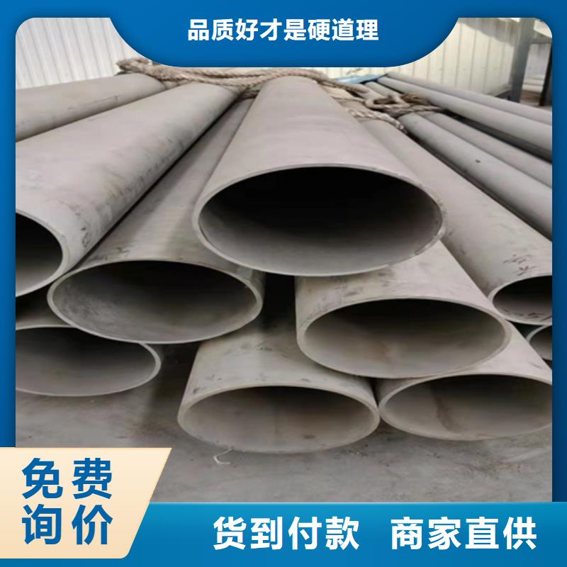 316L不锈钢槽钢厂家批发供应