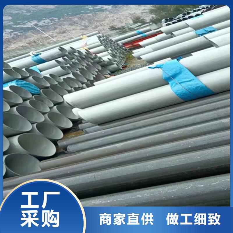 316L不锈钢光亮管批发价格