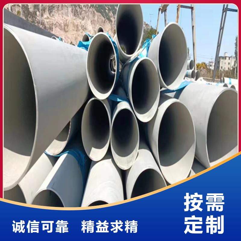 专业厂家直销不锈钢316L无缝管