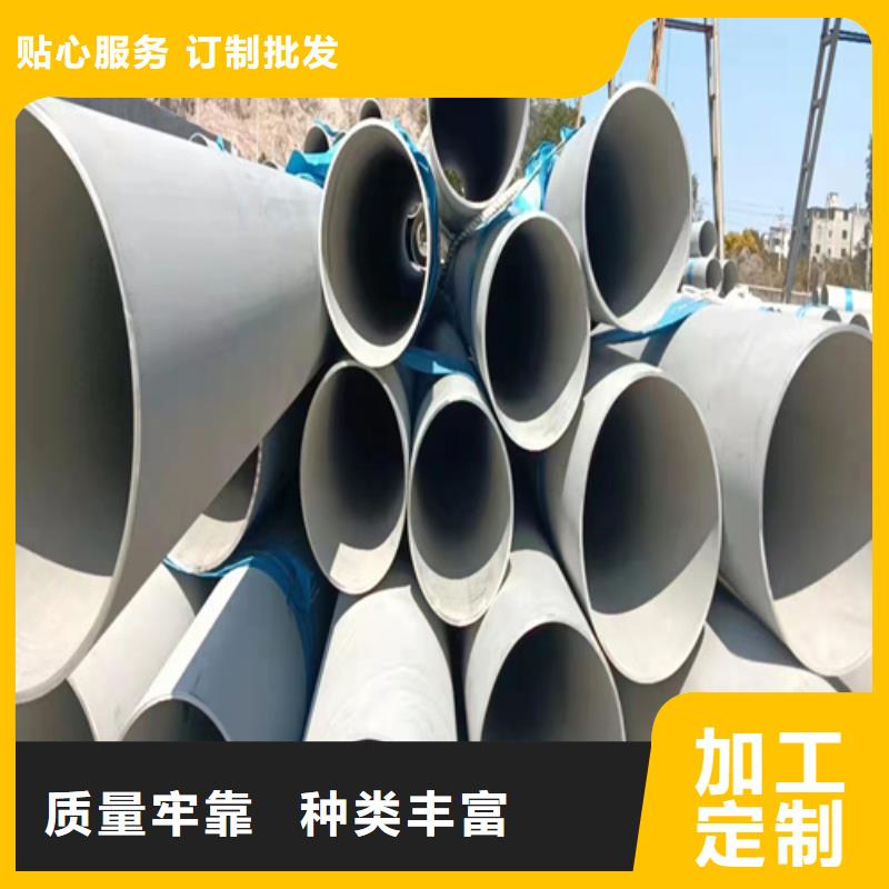 316L不锈钢圆钢特殊规格可定做