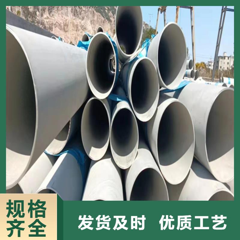 【316L不锈钢管】 316L不锈钢焊管厂家直销货源充足安达亿邦不锈钢花纹板
