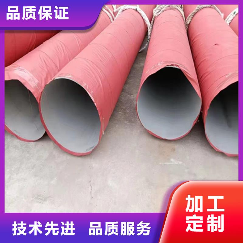 316L不锈钢无缝管设备生产厂家