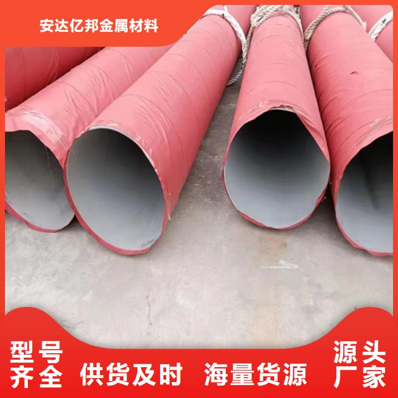 批发不锈钢316L钢管_厂家/供应