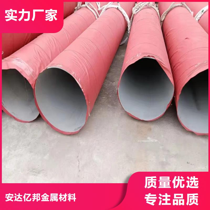 制造不锈钢管316L的厂家