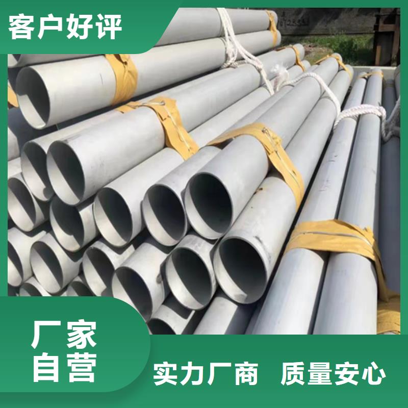 买不锈钢管316L必看-质量好