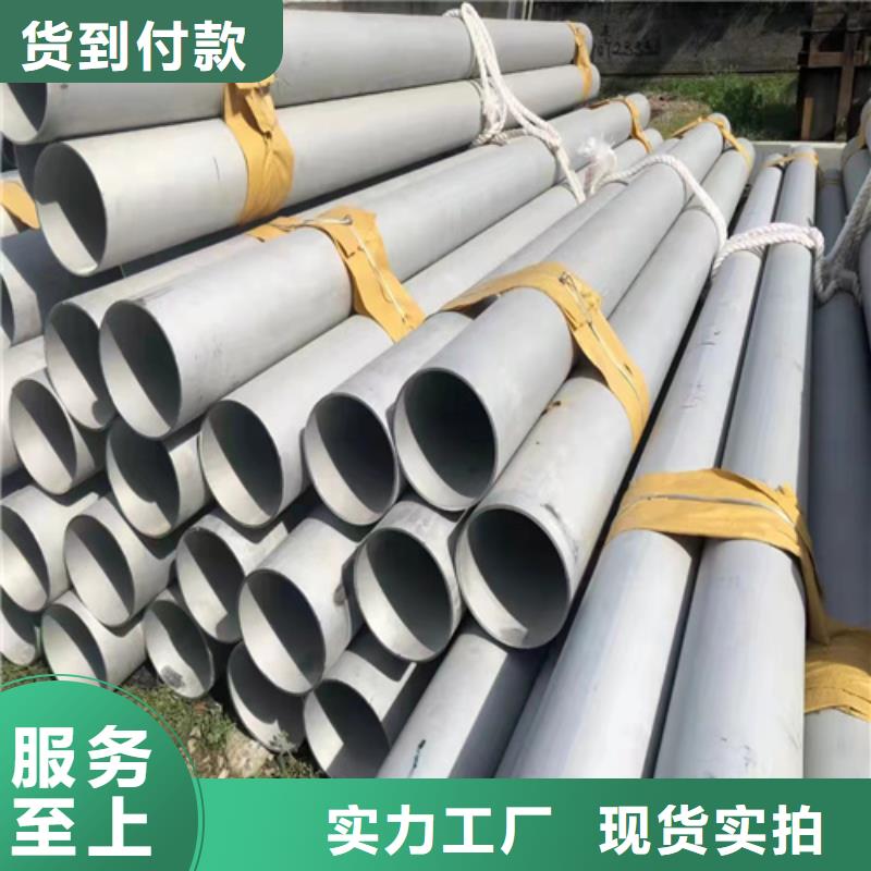 【316L不锈钢管】 316L不锈钢焊管厂家直销货源充足安达亿邦不锈钢花纹板