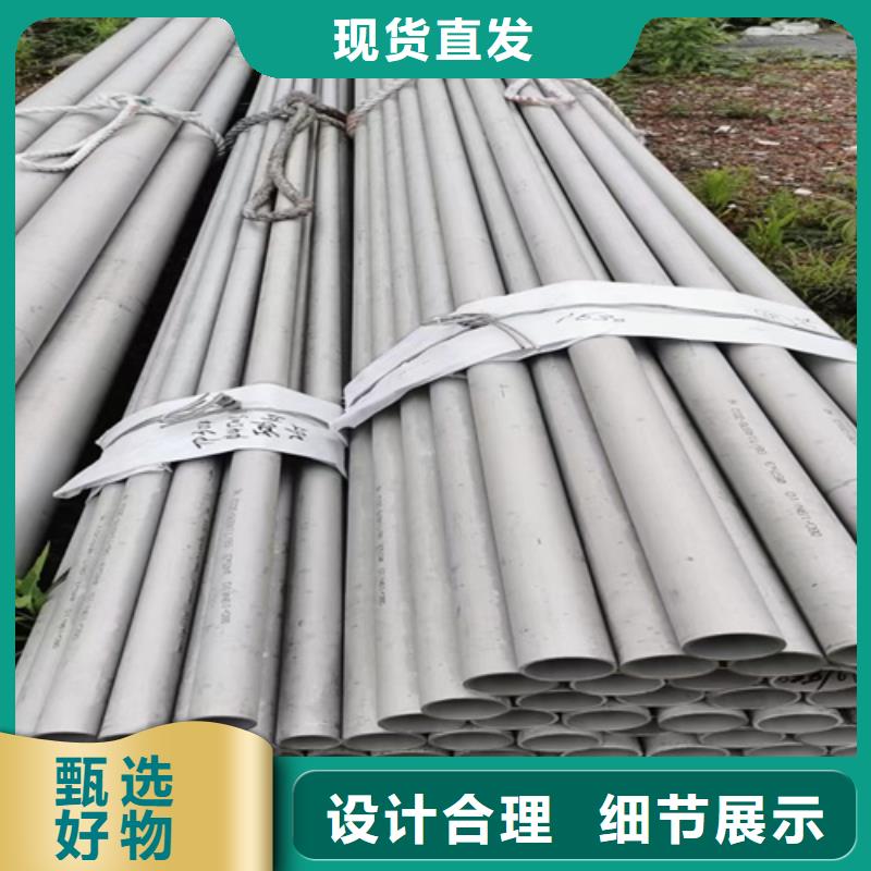 不锈钢316L钢管价格合理的公司