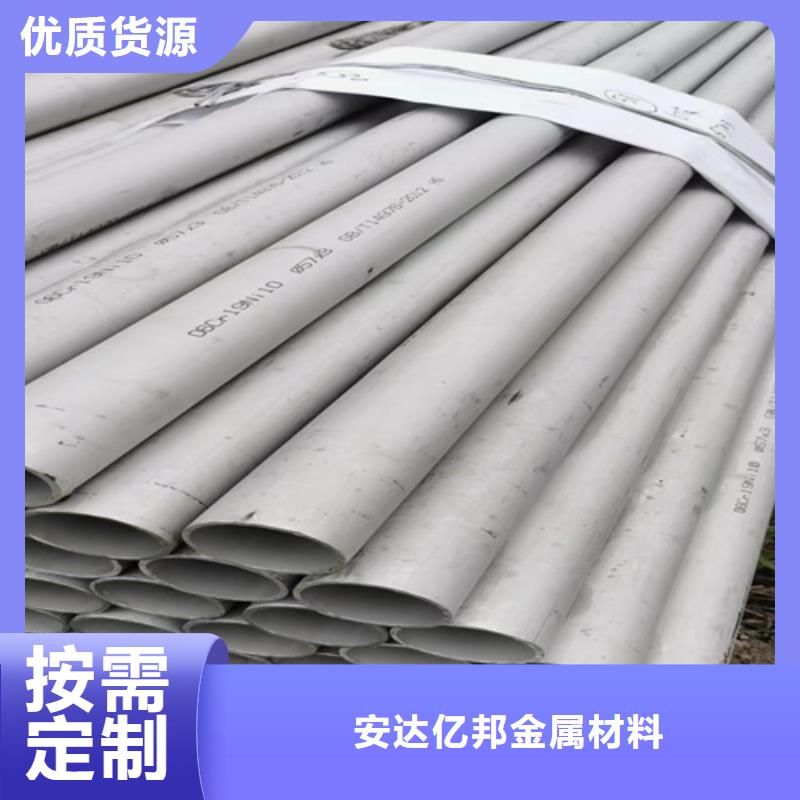 有现货的316L不锈钢圆钢销售厂家