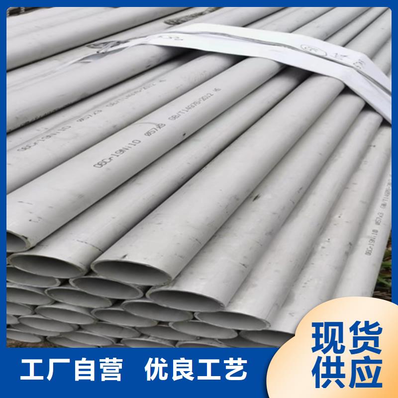 焊接316L不锈钢管品牌供货商