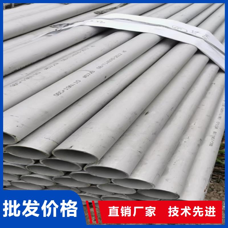 不锈钢316L钢管本地厂家