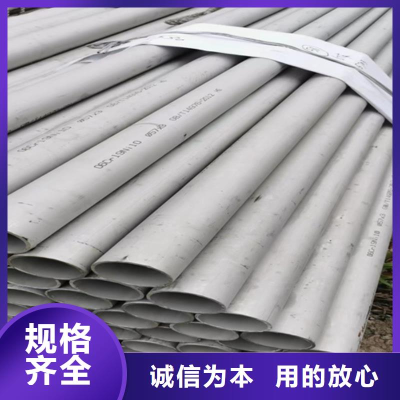 316L不锈钢焊管厂家供应商