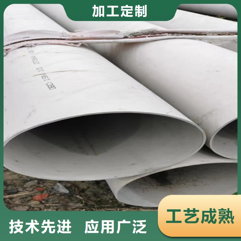 制造不锈钢管316L的厂家