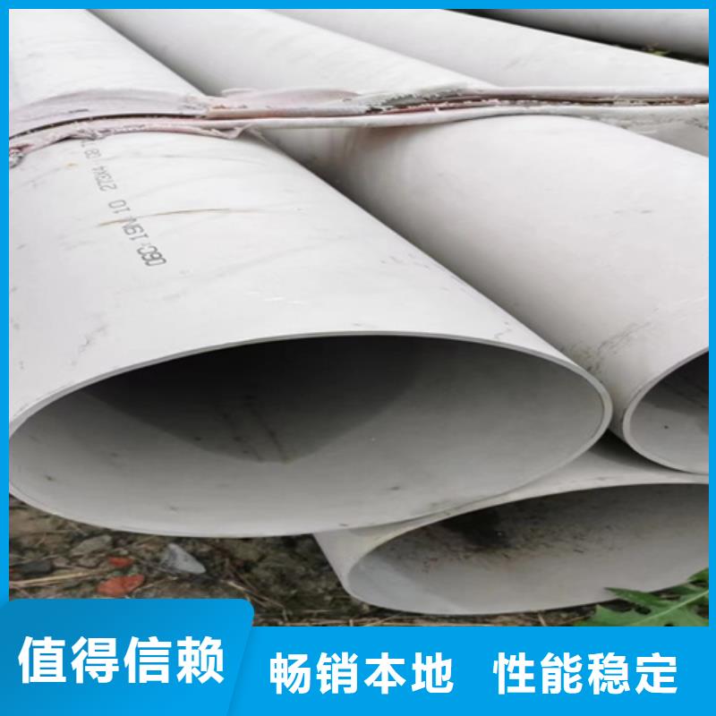不锈钢316L钢管价格合理的公司