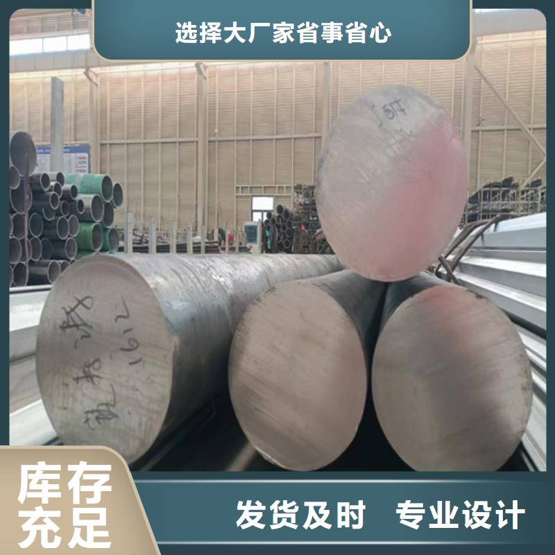 经验丰富的316L不锈钢焊管厂家