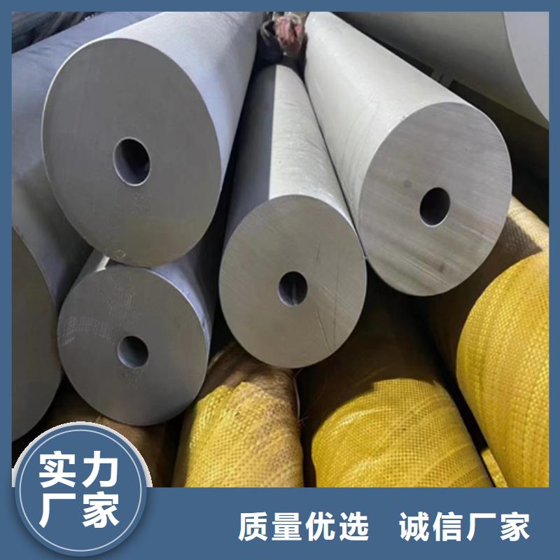 316L不锈钢无缝管厂家价格合理