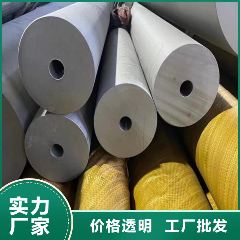 不锈钢无缝管316L_多年生产经验厂家