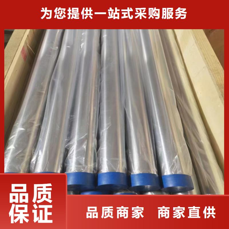 优选：不锈钢管316L口碑厂家
