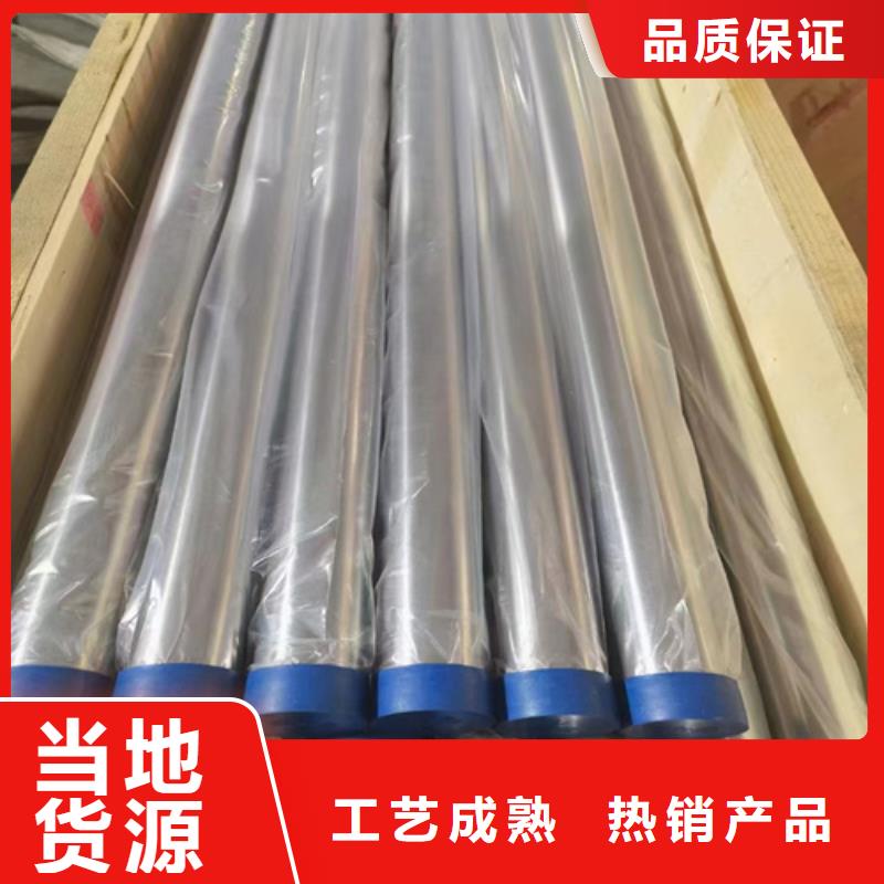 316L不锈钢管厂家-规格全