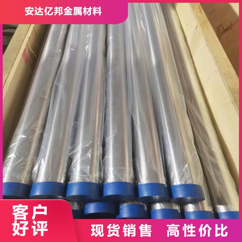 316L不锈钢无缝管优质商家