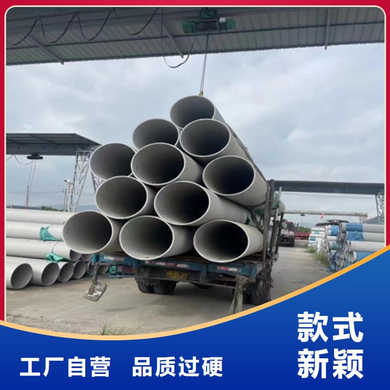 选购316L不锈钢无缝管-实体厂家可定制