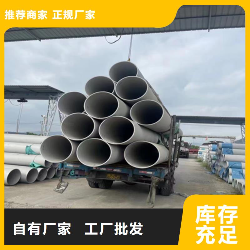 不锈钢316L钢管厂家-长期有效