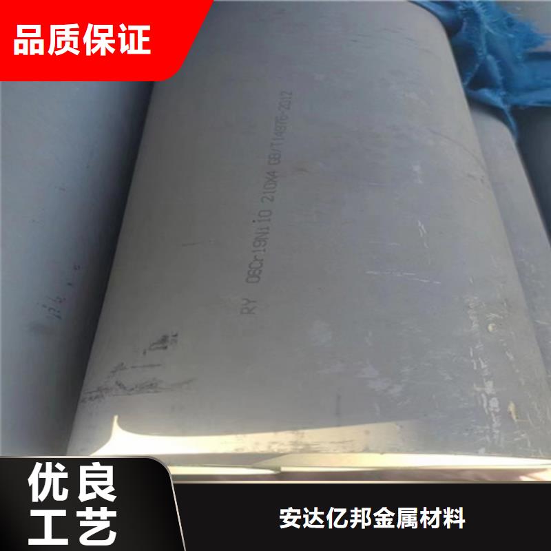 焊接316L不锈钢管_您的要求是我们的追求