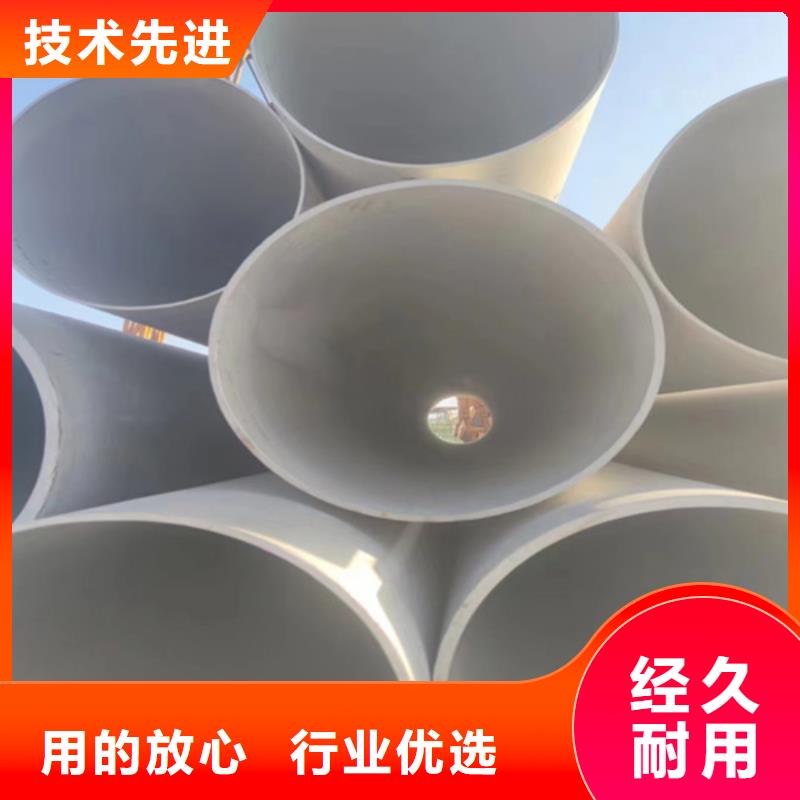 不锈钢管316L适用范围