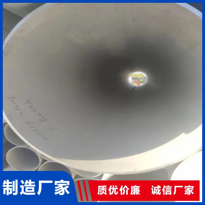 优质316L不锈钢焊管