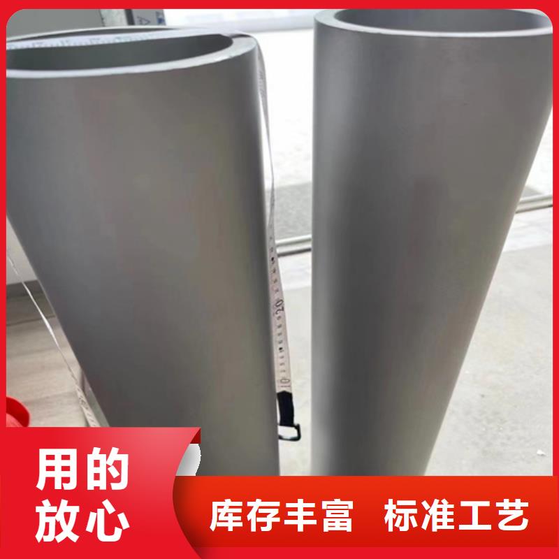 不锈钢管316L厂家服务热线