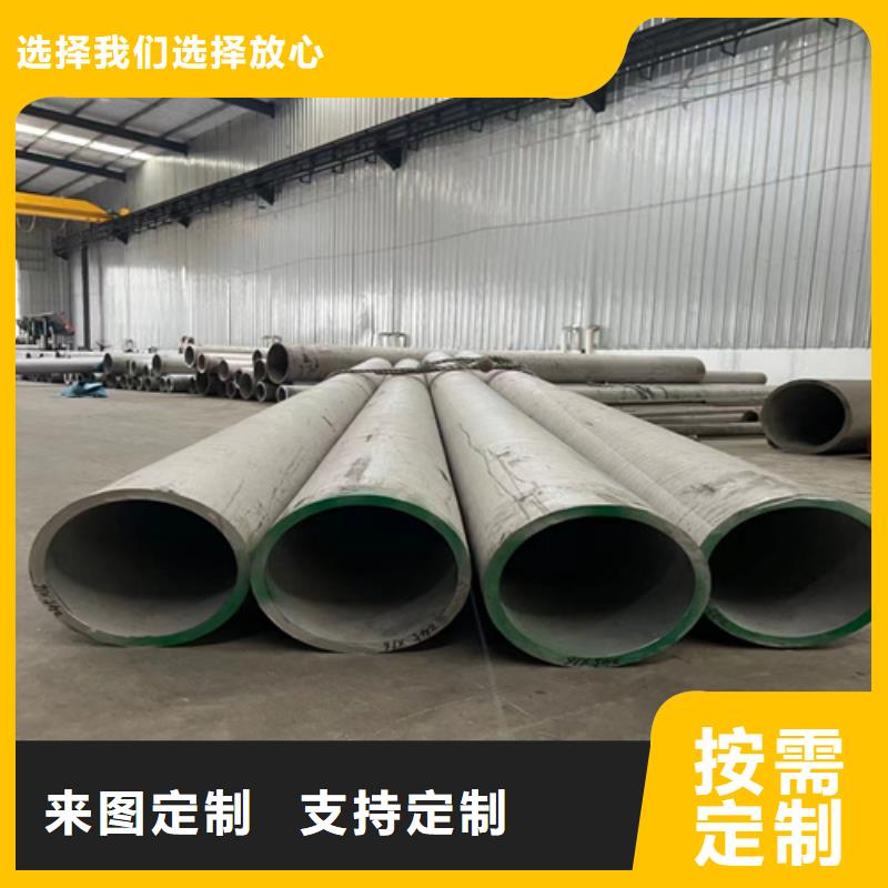 316L不锈钢圆管厂家直供