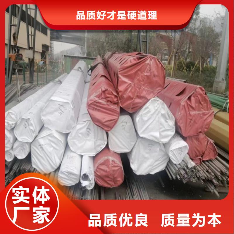 不锈钢管316L热销货源