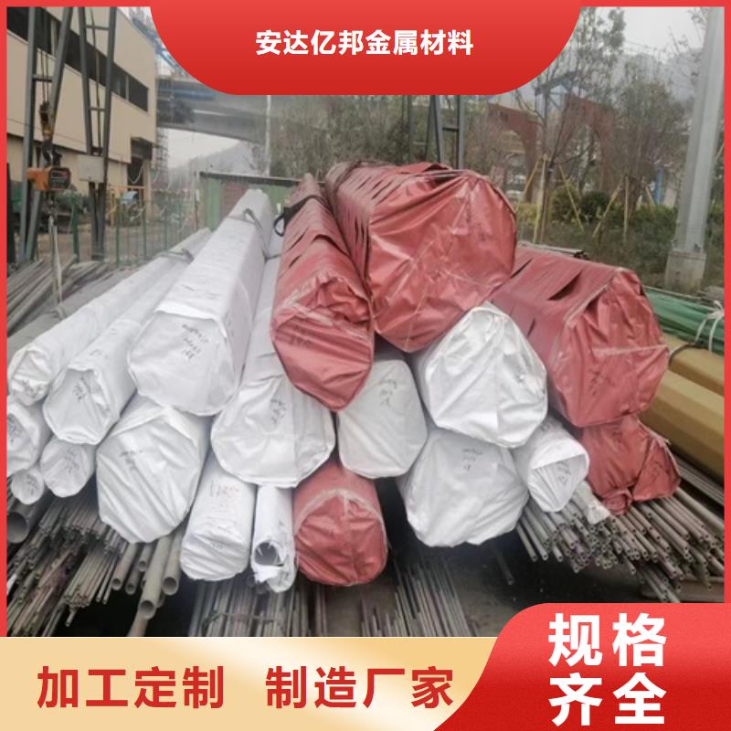 销售316L不锈钢槽钢_优质厂家