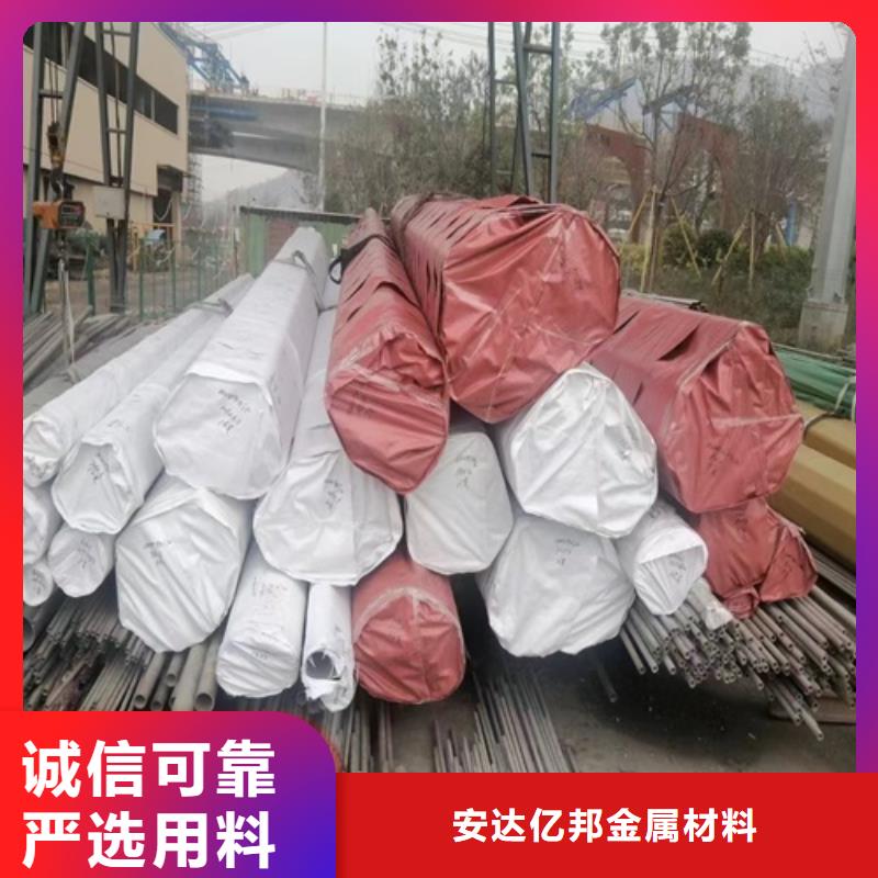 316L不锈钢无缝管优质商家
