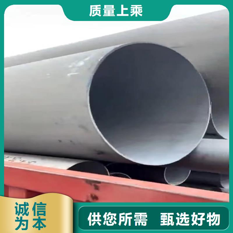 不锈钢316L钢管厂家-行业