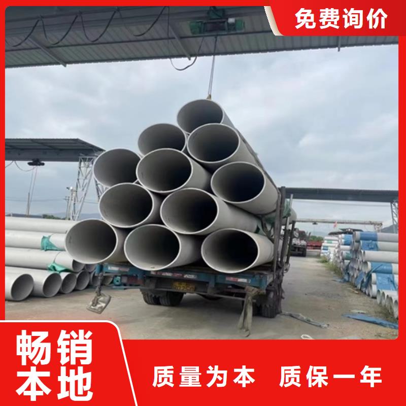 316L不锈钢焊管款式齐全