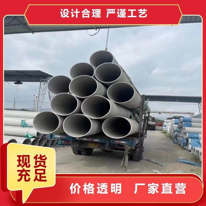 热销：焊接316L不锈钢管厂家
