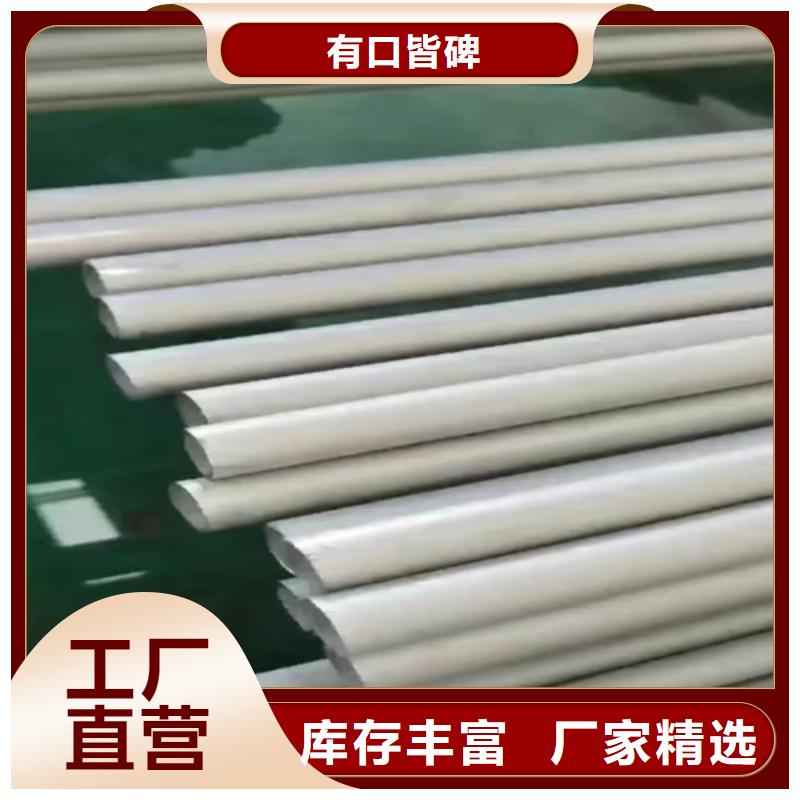 发货速度快的316L不锈钢槽钢供货商