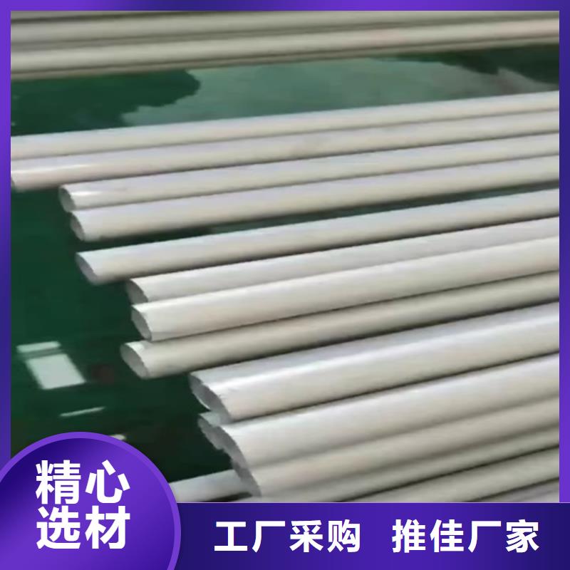 发货及时的316L不锈钢管公司