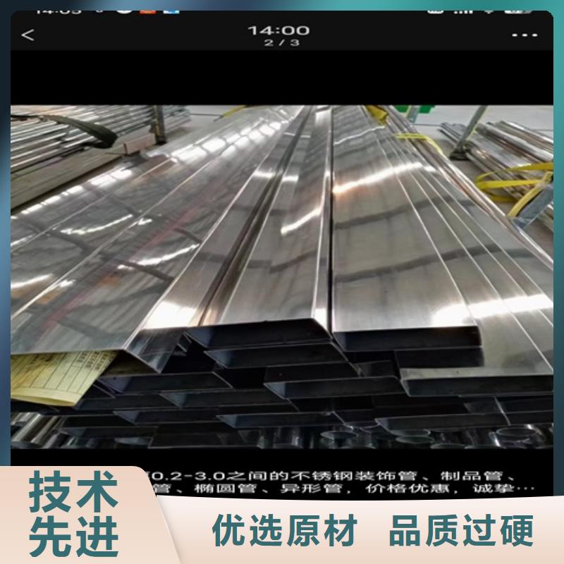 316L不锈钢角钢厂家批发