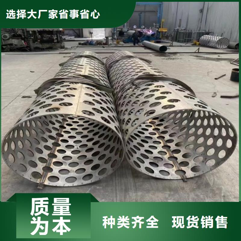 316L不锈钢焊管以诚为本欢迎咨询