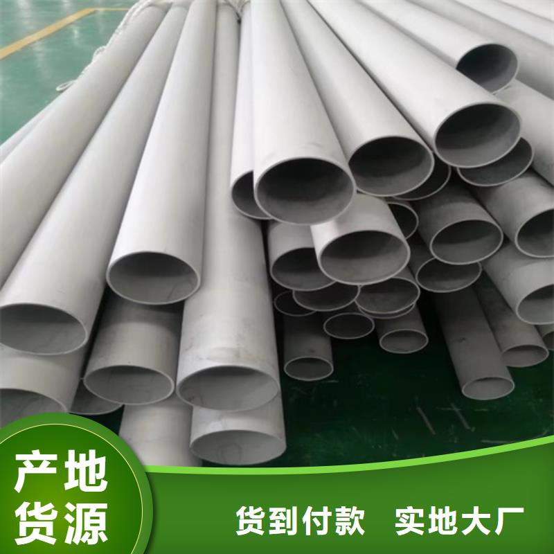 不锈钢管316L、不锈钢管316L厂家直销-质量保证