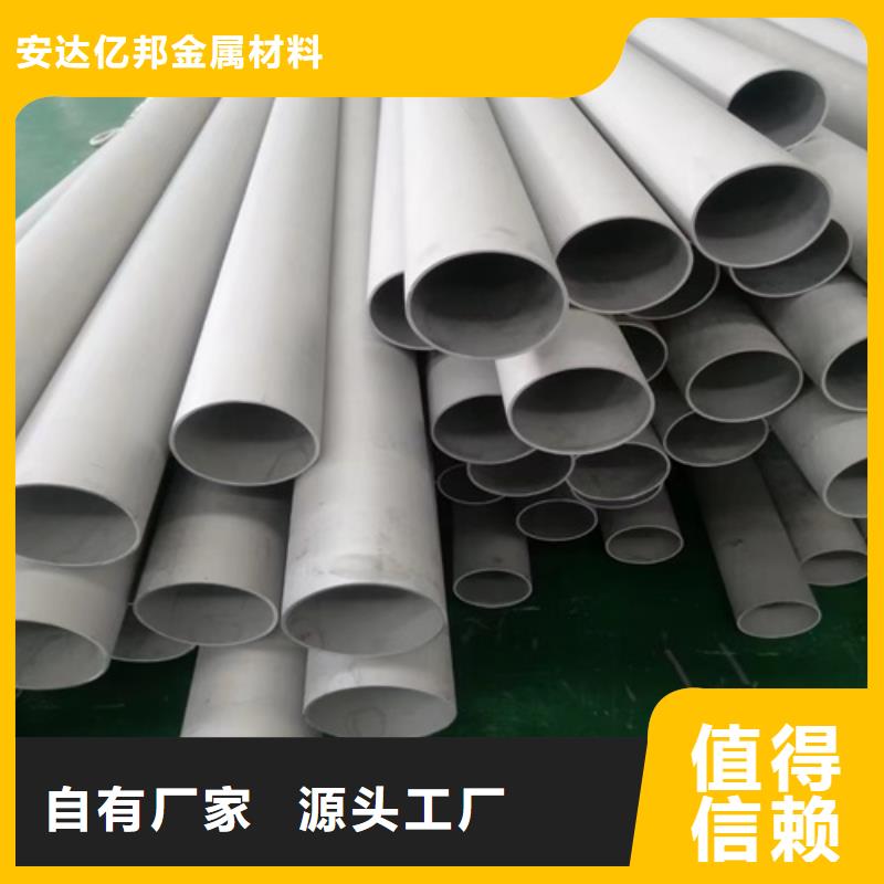 买316L不锈钢管必看-专业品质